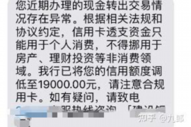 乐山讨债公司成功追回初中同学借款40万成功案例