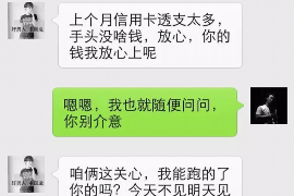 乐山讨债公司成功追回拖欠八年欠款50万成功案例